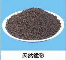 云南大理白族自治州錳砂濾料錳砂價(jià)格廣西南寧錳砂除鐵除錳