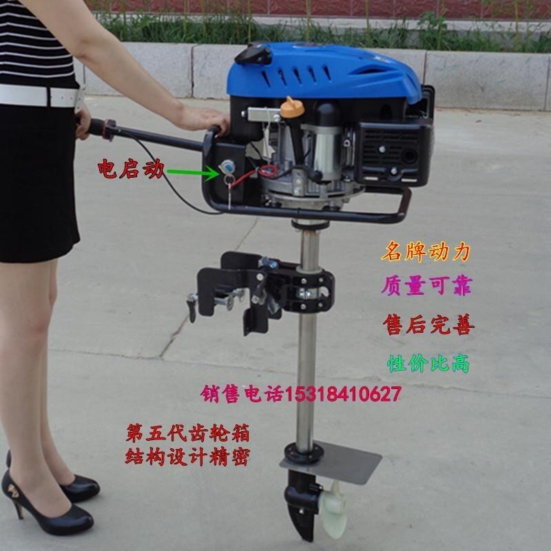 船用馬達價格 汽油船掛機發(fā)動機廠家 船尾機價錢