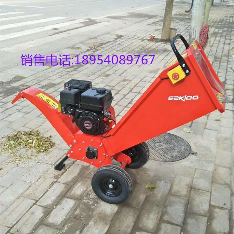 南陽果園移動枝條粉碎機多功能樹枝粉碎機廠家供應