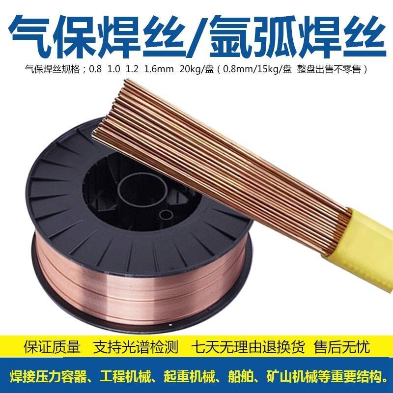 斯米克銅焊絲HS211硅青銅焊絲ERCuSi-Al銅氬弧焊絲直條盤(pán)裝