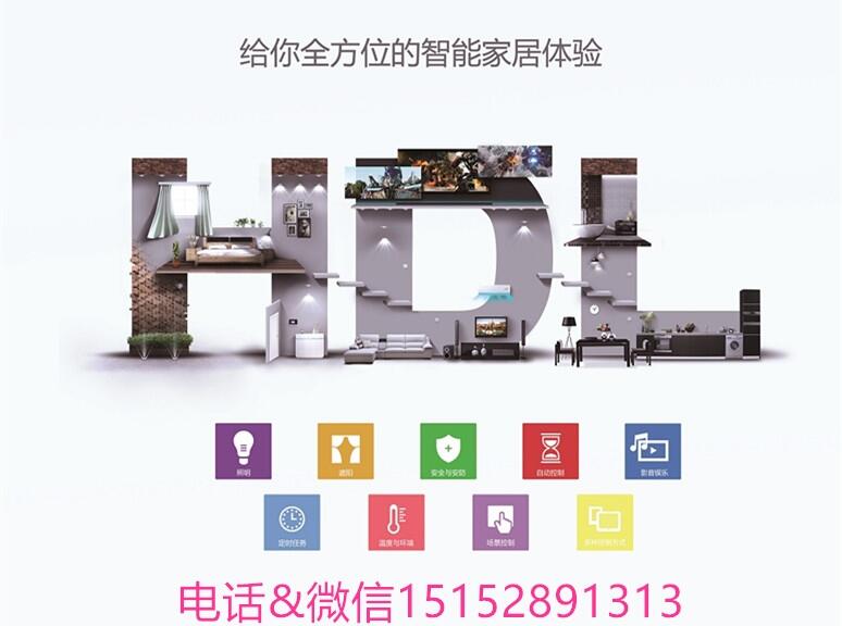 智能家居解決方案中的坑，怎么選擇智能家居解決方案