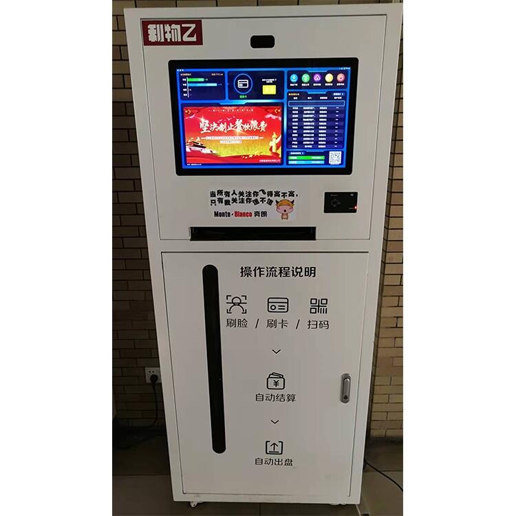 湖北餐盤機(jī)、智能餐盤機(jī)價(jià)格報(bào)價(jià)支持手機(jī)遠(yuǎn)程智能互聯(lián)