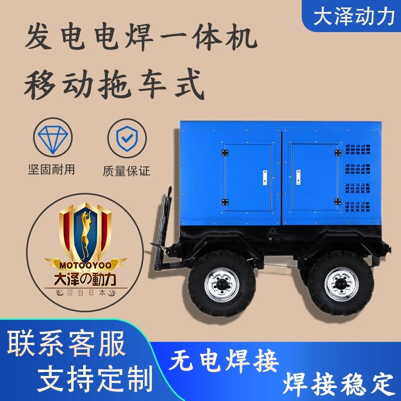 內(nèi)燃弧600A柴油發(fā)電機電焊機