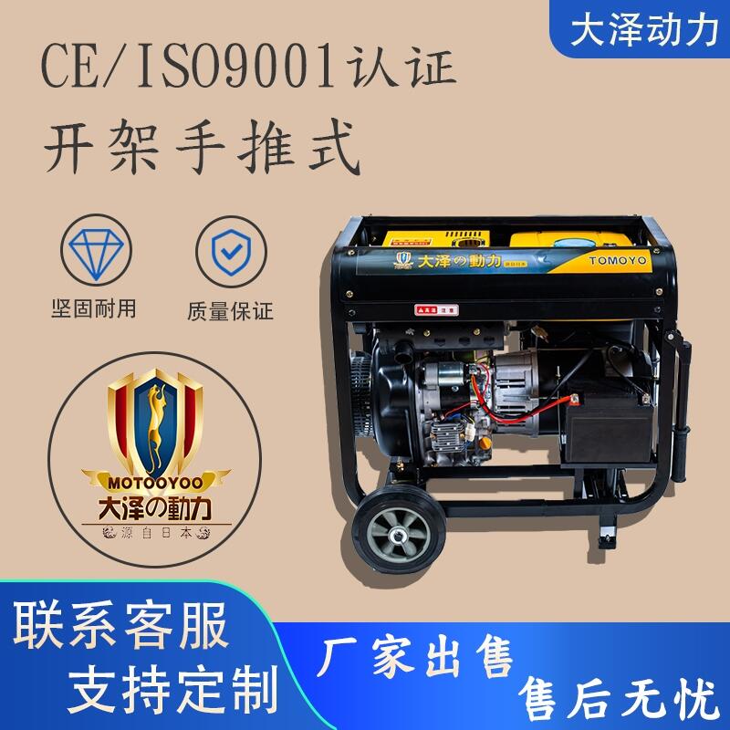 C(j)еS(yng)TO8000ET-VͰl(f)늙C(j)8ǧ
