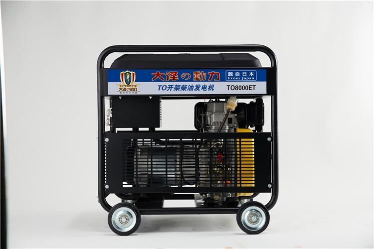 10KW小型柴油發(fā)電機(jī)