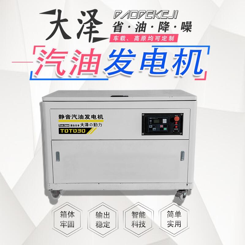TOTO35 35kwͰl(f)늙C(j)(bo)r(ji)