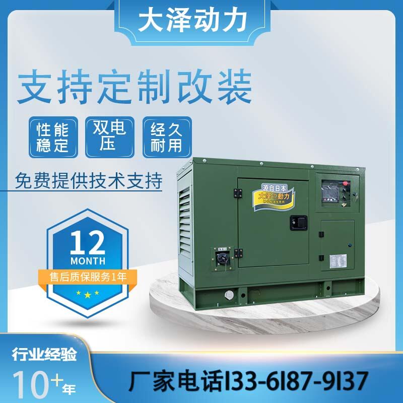 TO22000ET-Y  (gu)?20KWl(f)늙C(j)