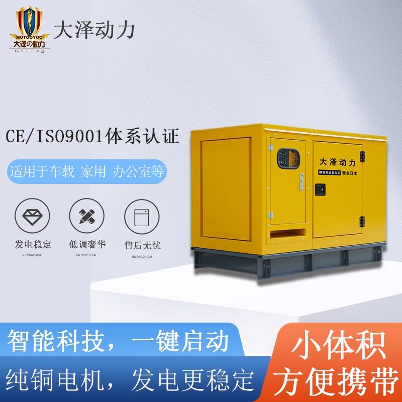 靜音柴油發(fā)電機 150千瓦柴油發(fā)電機組