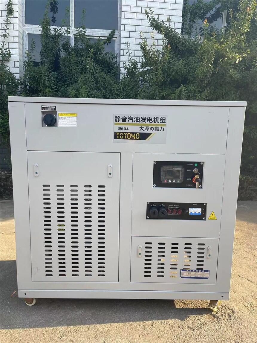 60千瓦高原汽油發(fā)電機(jī)組靜音式汽油發(fā)電機(jī)60kw