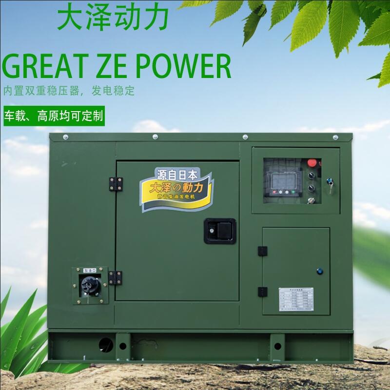 肇慶市移動帶輪子20千瓦小型柴油發(fā)電機