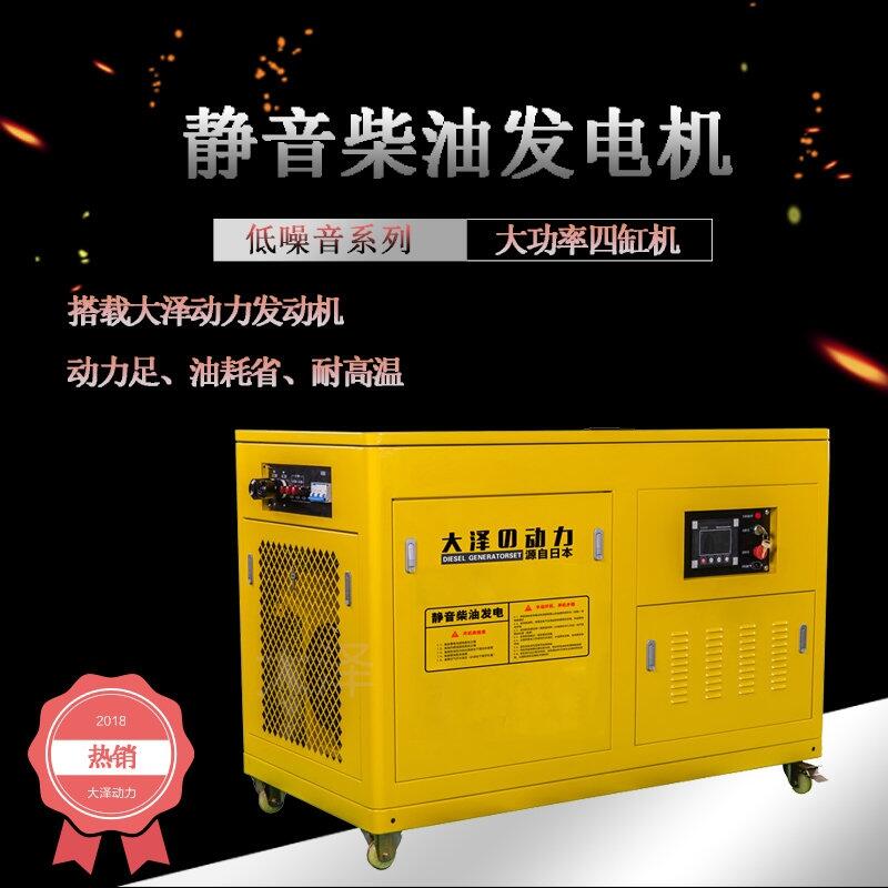 工程用25kw柴油發(fā)電機(jī)哪里買(mǎi)