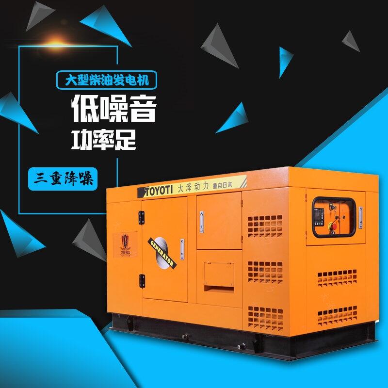 水冷300kw柴油發(fā)電機(jī)價格