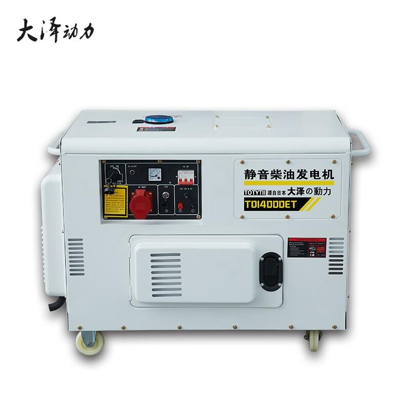 3kw電啟動柴油發(fā)電機(jī)組