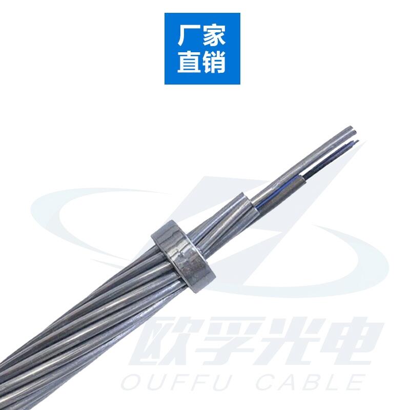 廠家直銷設(shè)計(jì)院合作架空地線OPGW-24B1-90截面積光纜金具廠家