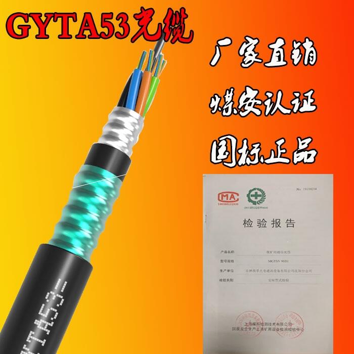 直埋光纜廠家歐孚地埋直埋，直埋光纜廠家9大廠家