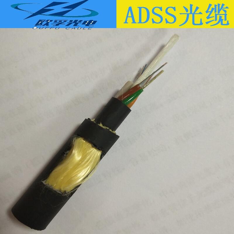 ADSS光纜廠家ADSS自承式電力光纜沈陽ADSS廠家