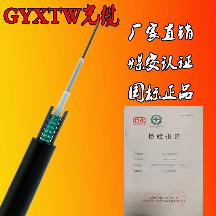 萬兆光纖光纜 全品類定制化快交貨，下單歐孚光纜不上火