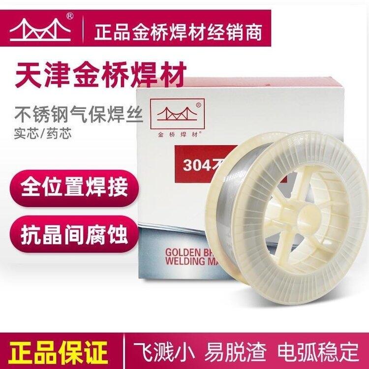 A102P䓺lA022A302 304 308 316L309늺C