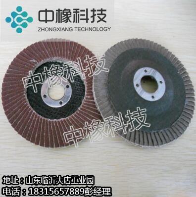 山東臨沂大店磨具之鄉(xiāng)百葉輪型號(hào)材質(zhì)齊全