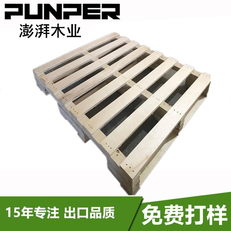 澎湃廠家加工實(shí)木IPPC木托盤定制上海立體倉庫木質(zhì)卡板周轉(zhuǎn)墊板