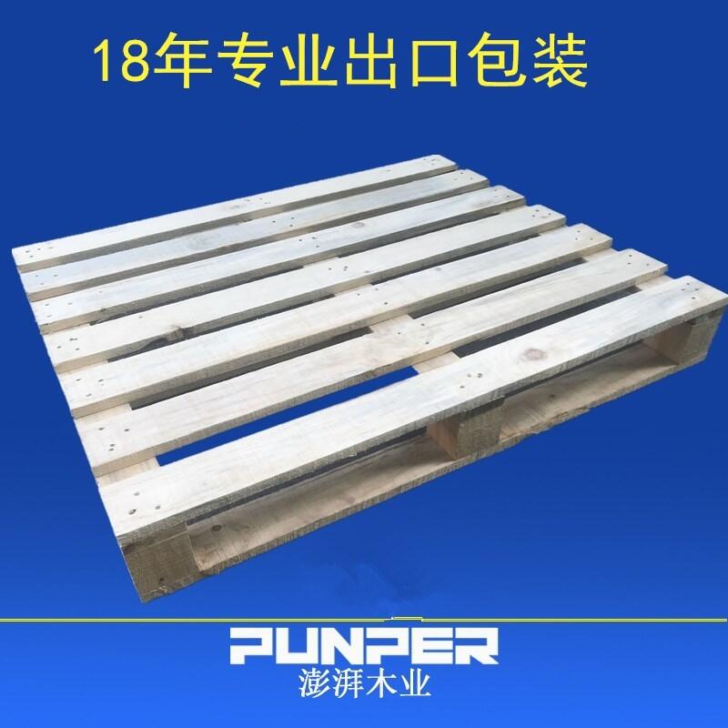 澎湃廠家加工實(shí)木倉(cāng)庫(kù)周轉(zhuǎn)木托盤(pán)定制松木單面雙向進(jìn)叉木棧板