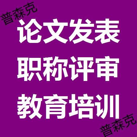 分享陜西2021年工程師職稱網(wǎng)上申報的條件