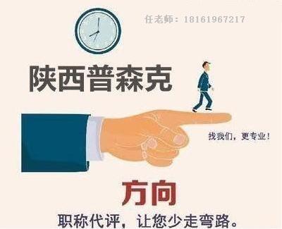 找代理申報(bào)2023年中級(jí)工程師職稱(chēng)的優(yōu)勢(shì)