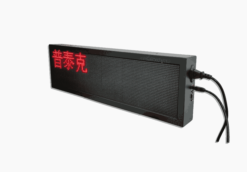 PTK-6350E IP網(wǎng)絡(luò)LED語(yǔ)音播報(bào)電子顯示屏