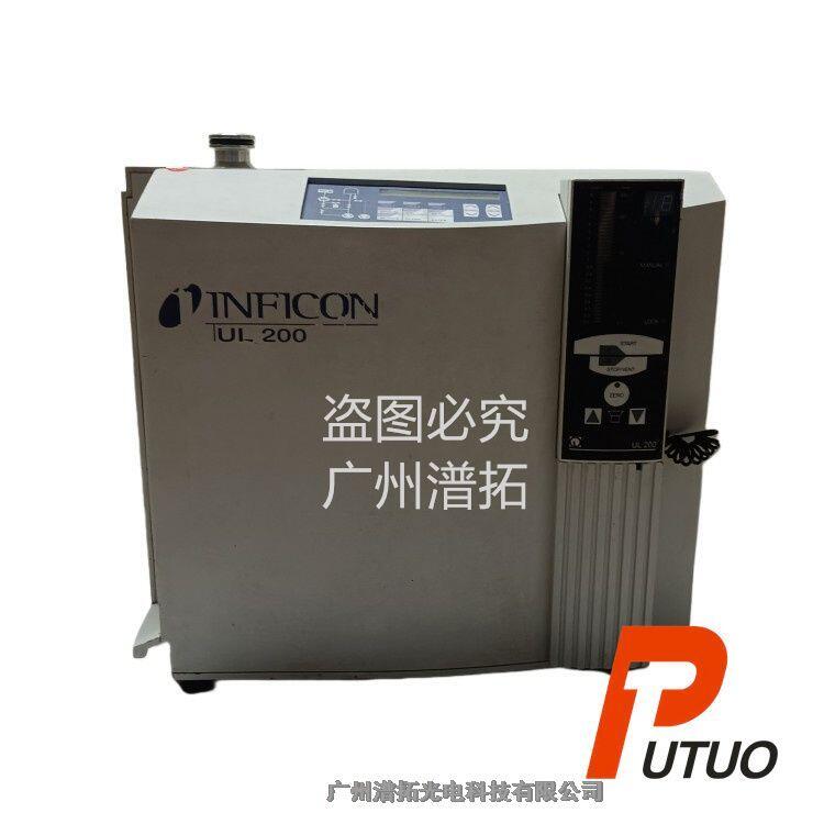 出售二手德國INFICON英?？礗NFICON檢測儀-氦質(zhì)譜檢漏維修