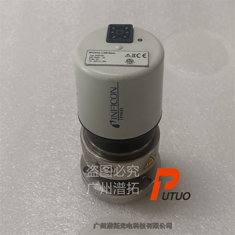 INFICON PRK261英?？颠M口分子泵維護-質(zhì)量保障