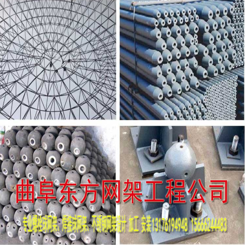 內(nèi)蒙古烏海網(wǎng)架工程公司-烏海網(wǎng)架加工廠家-烏海螺栓球網(wǎng)架公司-烏海焊接球網(wǎng)架公司