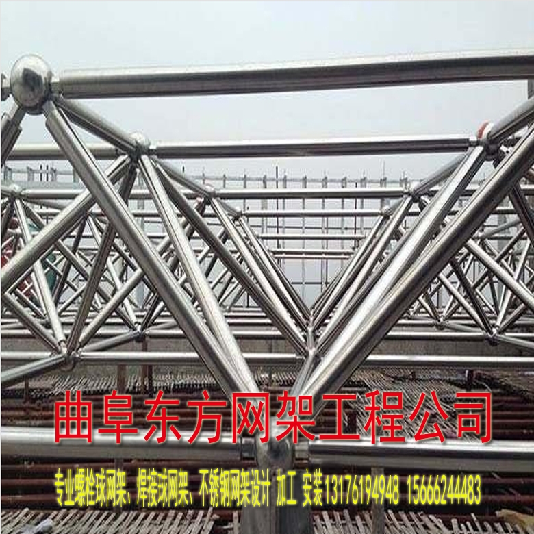 湖北十堰市網(wǎng)架工程公司-十堰市網(wǎng)架加工廠家-十堰市螺栓球網(wǎng)架公司-十堰市焊接球網(wǎng)架公司