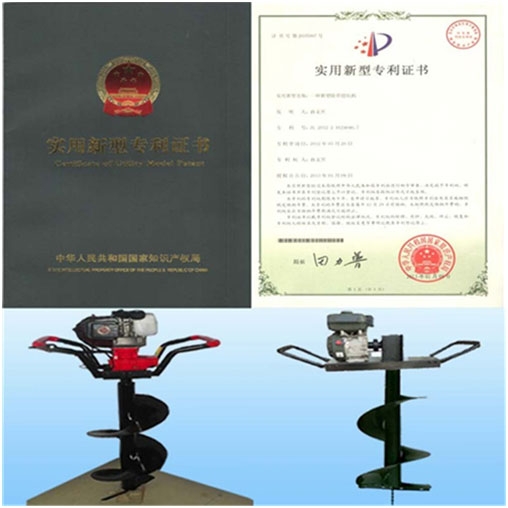多功能手提式鉆坑設(shè)備新款植樹(shù)打洞機(jī) 效率高