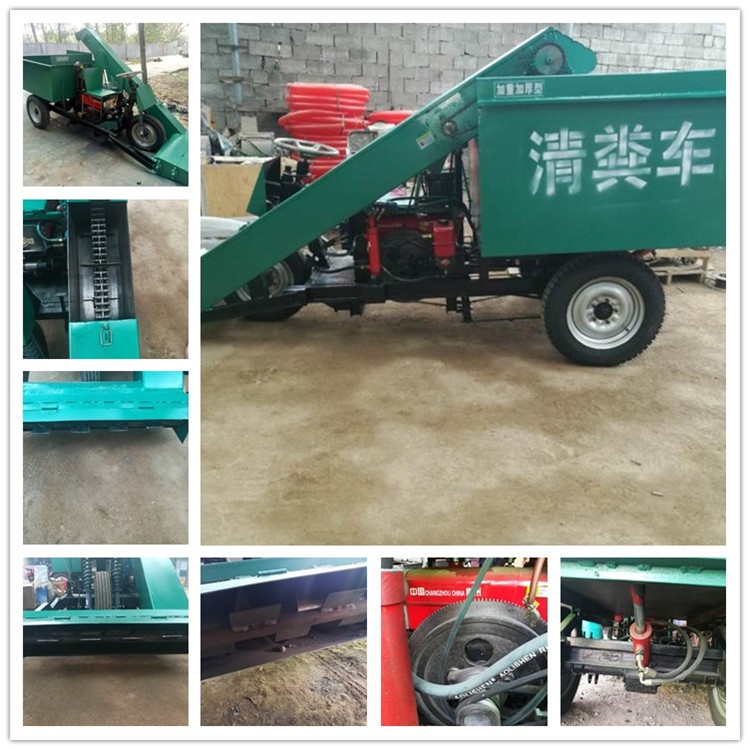 牛舍自走式清糞車(chē) 2立方清糞運(yùn)輸車(chē) 自卸式清糞機(jī)