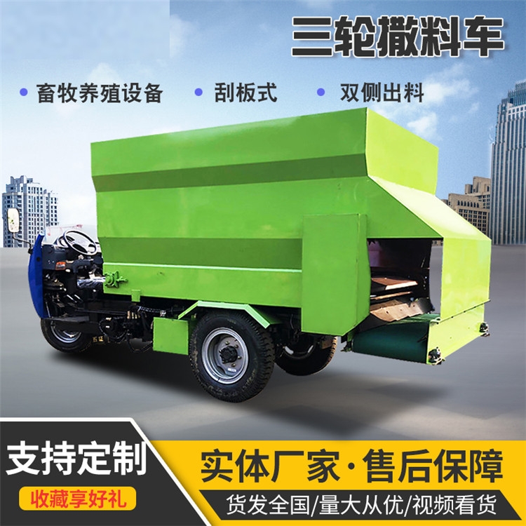 新聞:鞍山養(yǎng)殖場(chǎng)喂牛車 批發(fā)廠家