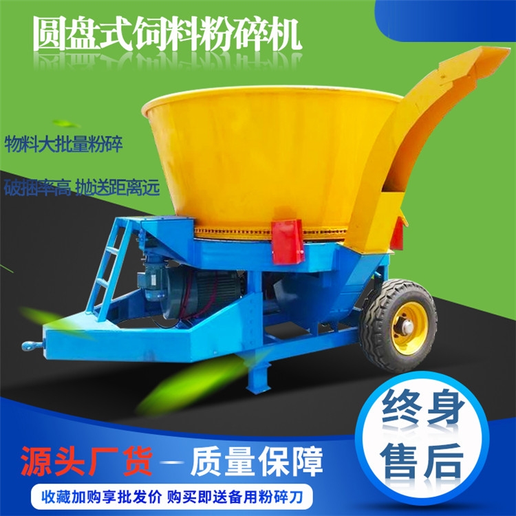 承德秸稈揉搓粉碎機型號