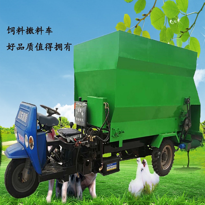 雙側出料撒料車 油耗低三輪撒料車