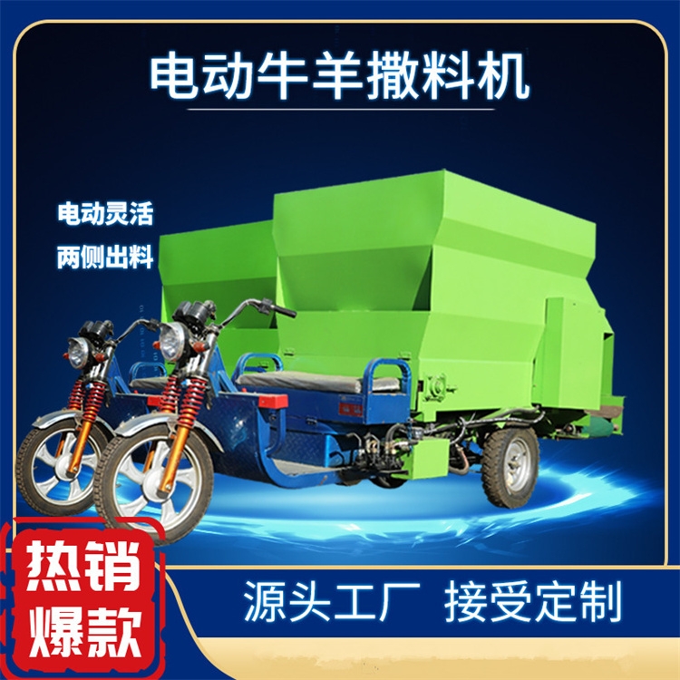 河南濟(jì)源市撒草車雙出口