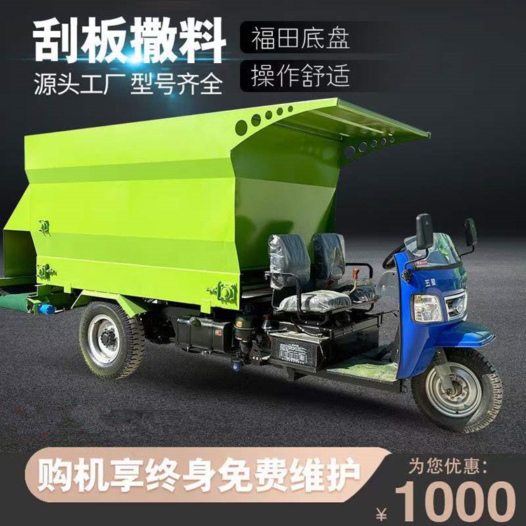 河南洛陽市均勻撒料車加厚箱體
