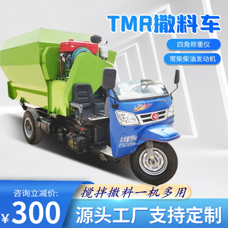 天津?qū)氎鎱^(qū)牧草拋料車大動(dòng)力