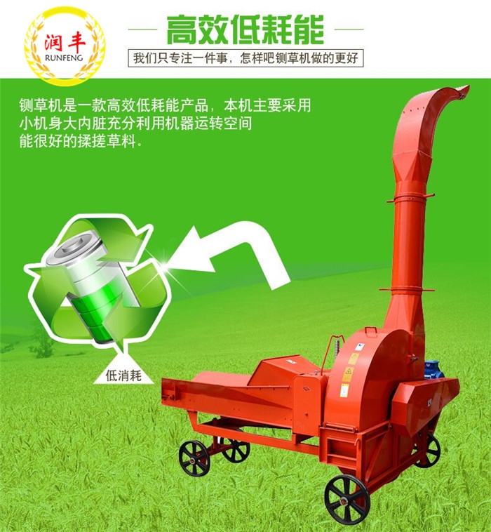 中小型牧場養(yǎng)殖鍘草粉碎機 家庭養(yǎng)殖鍘草機