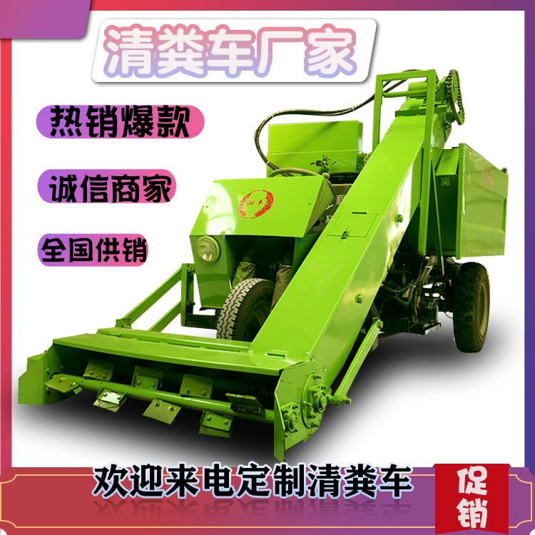 供應新牛舍鏟屎車 全自動液壓扒糞車 省力柴油清糞車