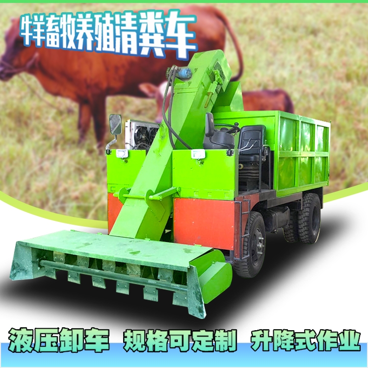 三輪自走式鏟屎車(chē) 省力液壓扒糞機(jī) 柴油動(dòng)力清糞車(chē)