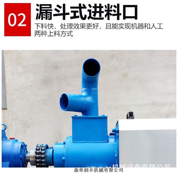 新華大產(chǎn)量甩糞機(jī) 糞污脫水機(jī) 潤豐大產(chǎn)量分離機(jī)