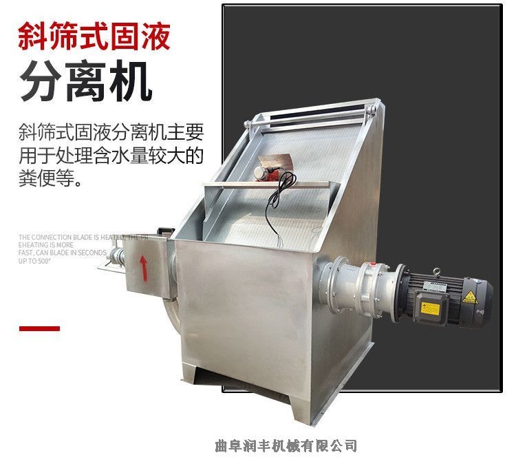 管城糞便擠干機(jī) 大產(chǎn)量甩糞機(jī) 潤豐甩糞機(jī)廠家