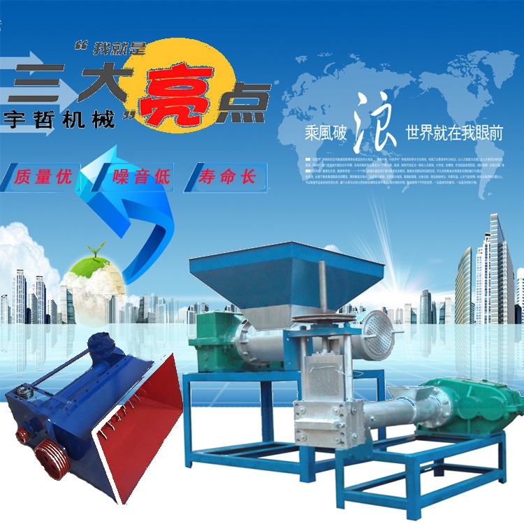 直銷(xiāo)新型泡沫化坨機(jī) 廢舊珍珠棉泡沫顆粒機(jī) 簡(jiǎn)單快捷高產(chǎn)增效