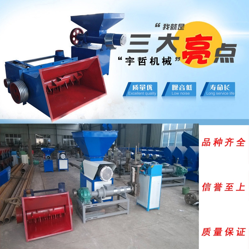 廠家直銷廢舊泡沫造粒機(jī) 泡沫大棚膜袋造粒機(jī)