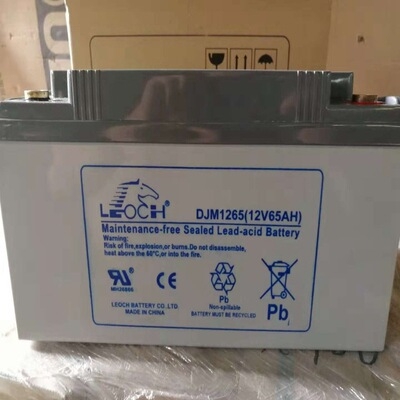 理士蓄電池DJM1265技術(shù)參數(shù)合格證