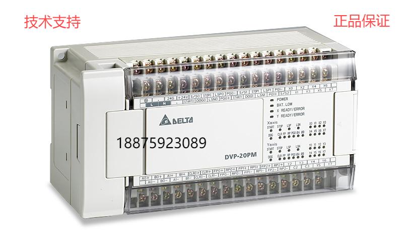 全新原裝臺達(dá)PLC