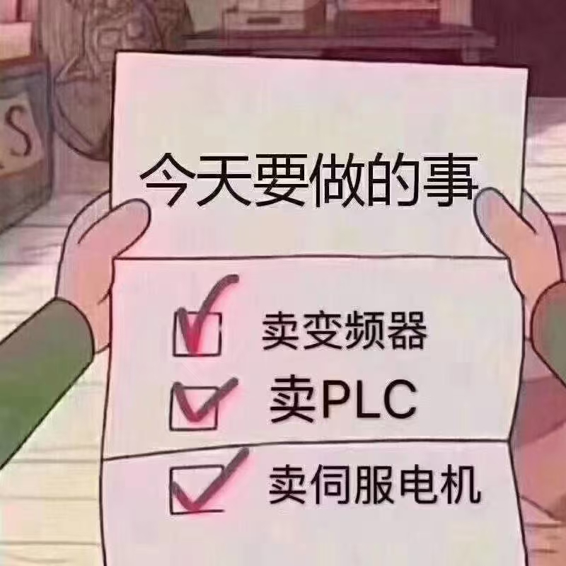 三菱 安川 臺達 歐姆龍 供應(yīng)商